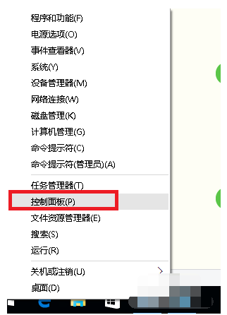 win10開機(jī)慢