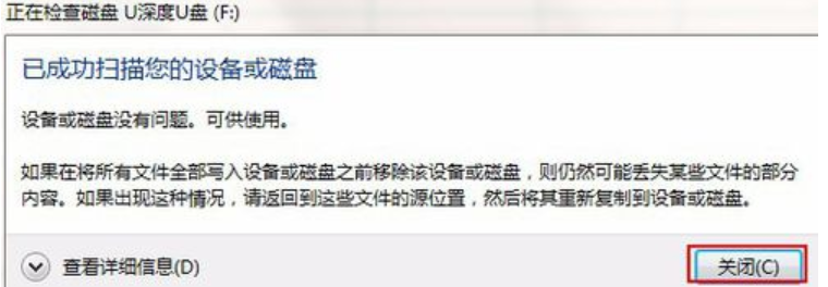 文件打不開