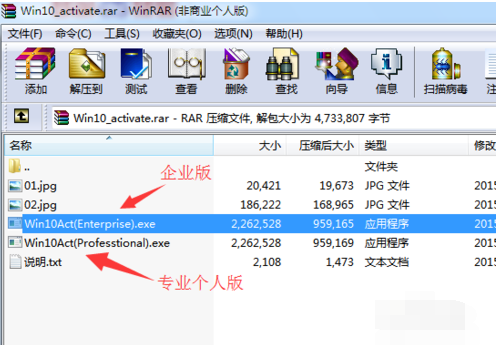 windows10激活工具,手把手教你使用激活工具
