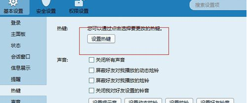 鍵盤