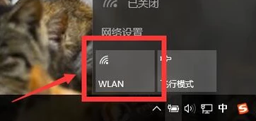 開(kāi)啟無(wú)線網(wǎng)絡(luò)