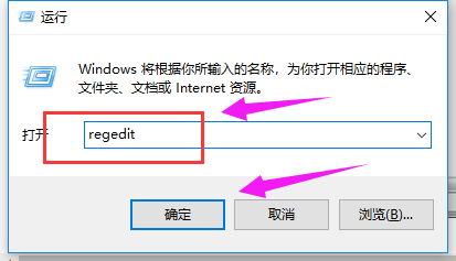 電腦注冊表