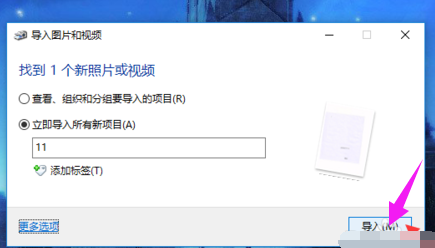 傳真