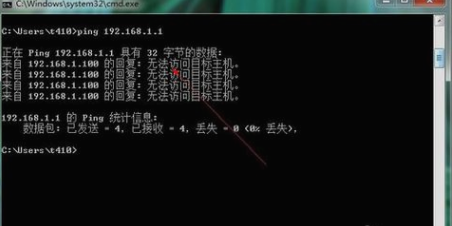 進入路由器界面