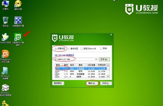 系統(tǒng)重裝