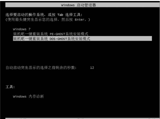 重裝系統(tǒng)