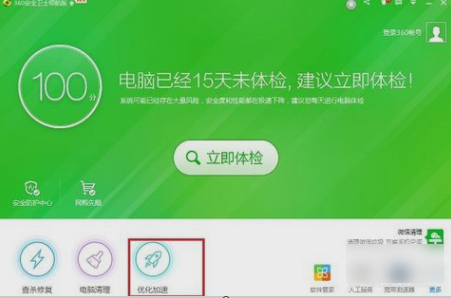 找不到無線網(wǎng)