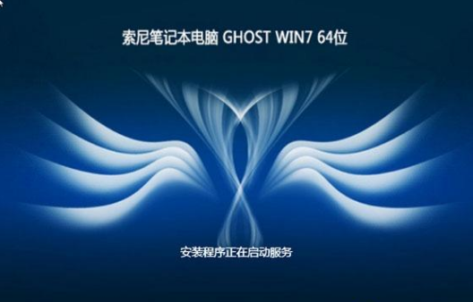 索尼筆記本