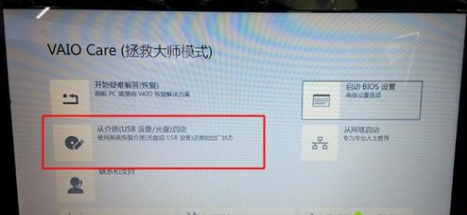 重裝系統(tǒng)
