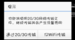 照片上傳