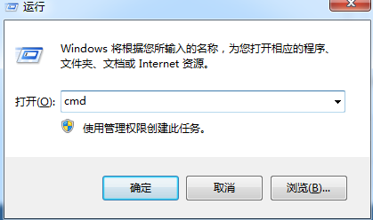 路由器