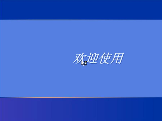 裝機吧