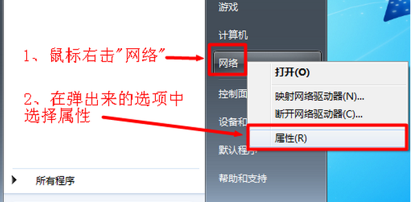 ip地址與網(wǎng)絡(luò)上的其他系統(tǒng)有沖突,手把手教你ip地址與網(wǎng)絡(luò)上的其他系統(tǒng)有沖突怎么辦
