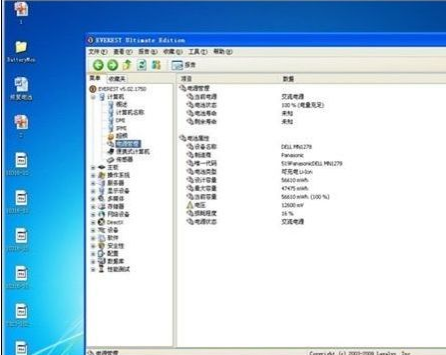 電池?fù)p耗