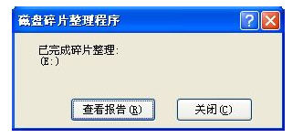 磁盤