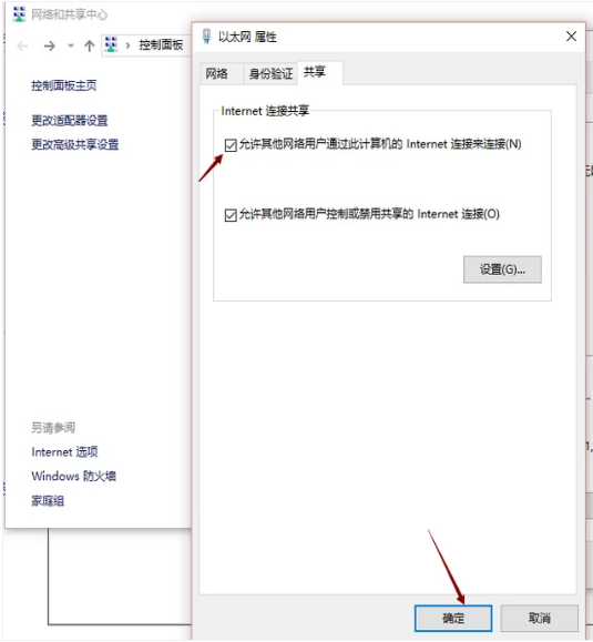 電子設(shè)備