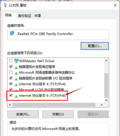 電子設(shè)備