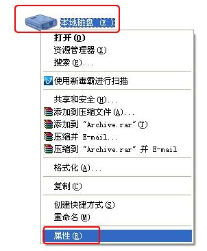 磁盤