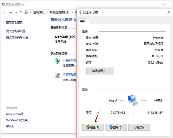 電子設(shè)備