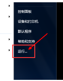 關(guān)機(jī)