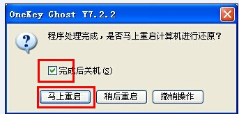 新蘿卜家園