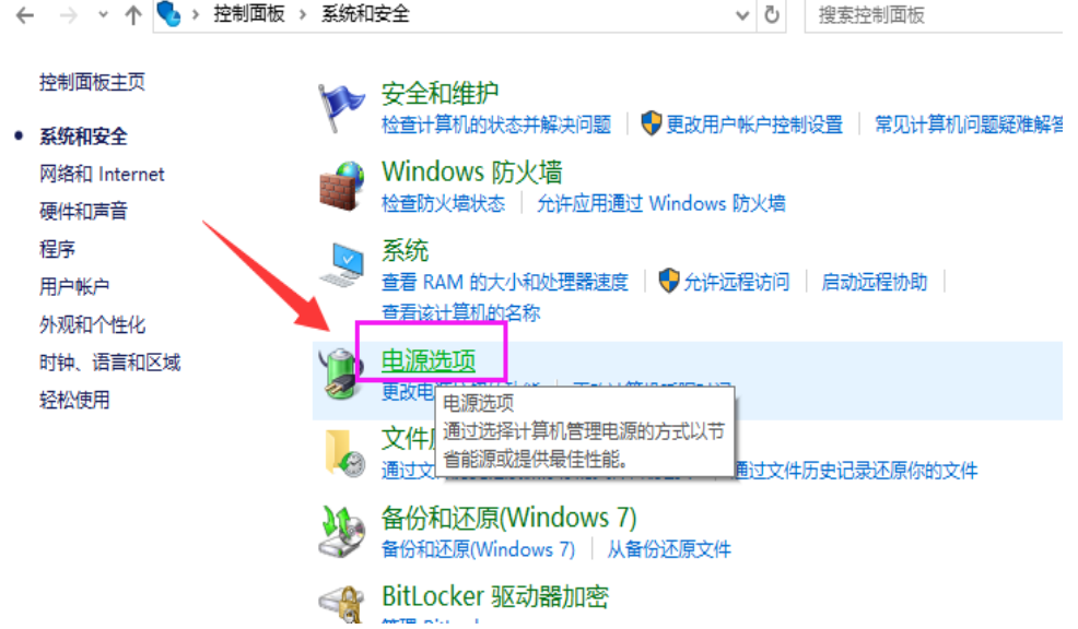 設(shè)置步驟