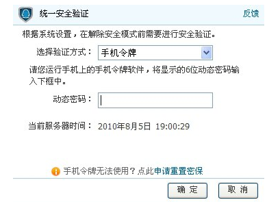 地下城與勇士