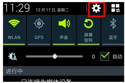 手機網(wǎng)絡(luò)連接不可用,手把手教你手機網(wǎng)絡(luò)連接不可用怎么辦