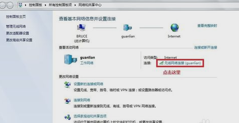 電腦IP 