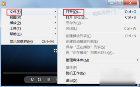打開(kāi)DAT