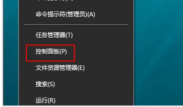 啟用網絡