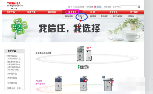 下載安裝步驟