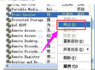 應(yīng)用錯(cuò)誤