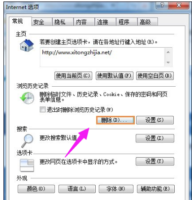 頁(yè)面