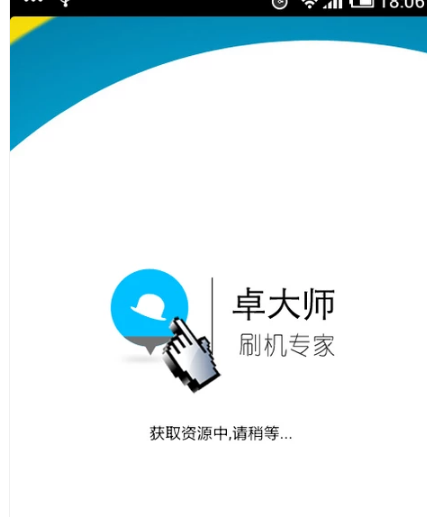 獲取權限