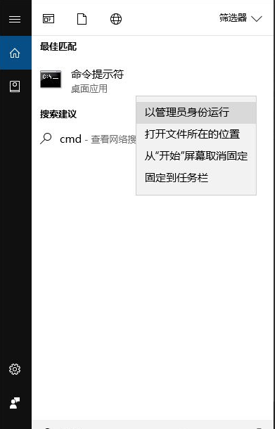 桌面圖標(biāo)打不開(kāi),手把手教你解決桌面圖標(biāo)打不開(kāi)的方法