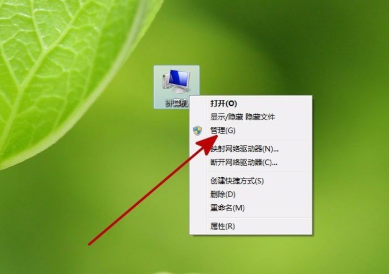 未就緒