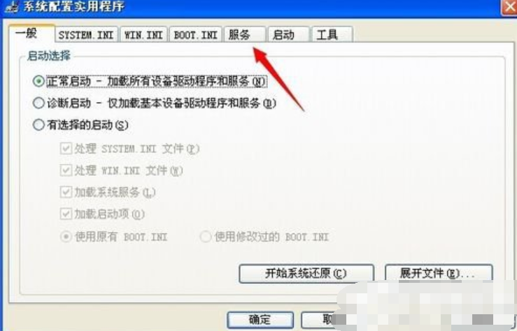 解決步驟