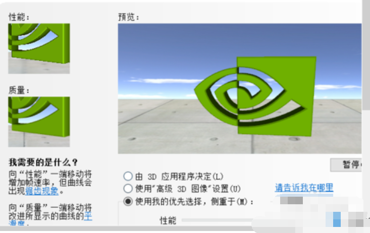 設(shè)置步驟