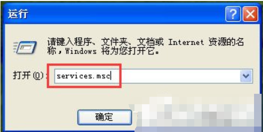 防火墻