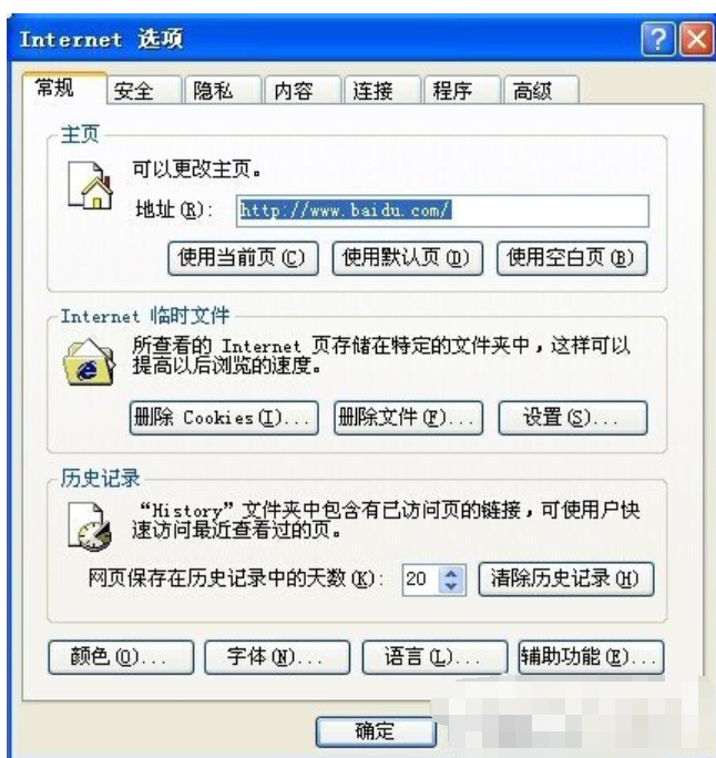 老跳出來