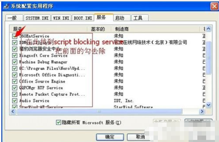 解決步驟