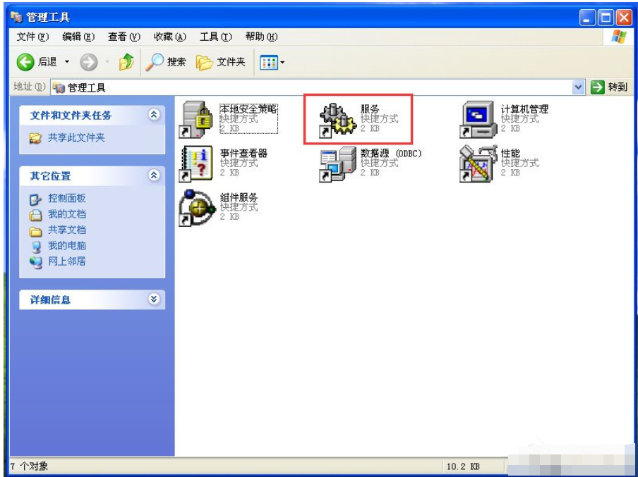 防火墻