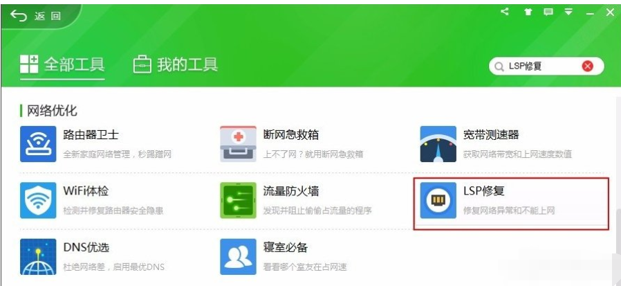 依賴(lài)服務(wù)或組無(wú)法啟動(dòng)