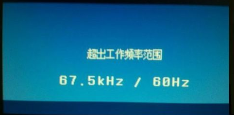 頻率范圍