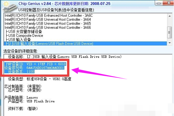 修復(fù)工具