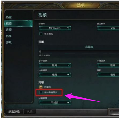 游戲