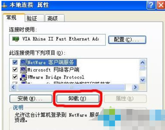 歡迎屏幕