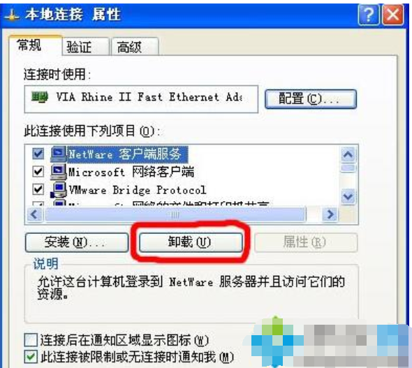 歡迎屏幕