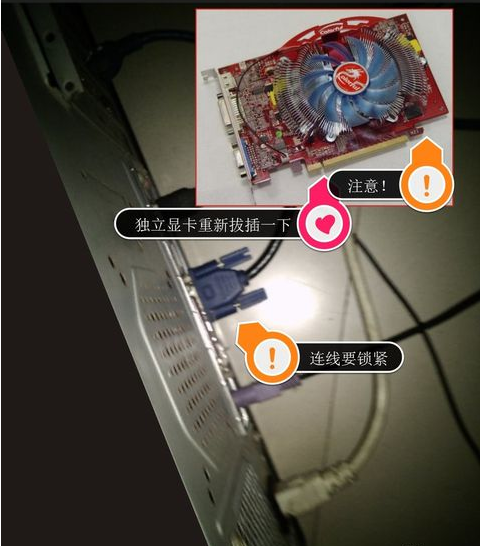 解決顯示器無信號